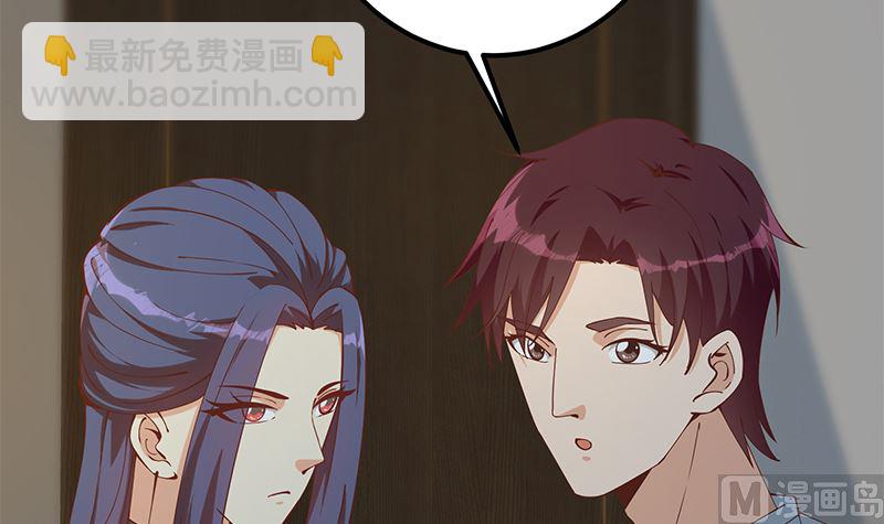 都是黑絲惹的禍 - 第二季 第398話 深夜敲門聲(1/2) - 7