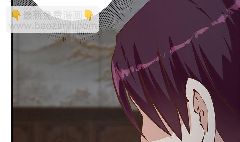 都是黑絲惹的禍 - 第二季 第398話 深夜敲門聲(1/2) - 8