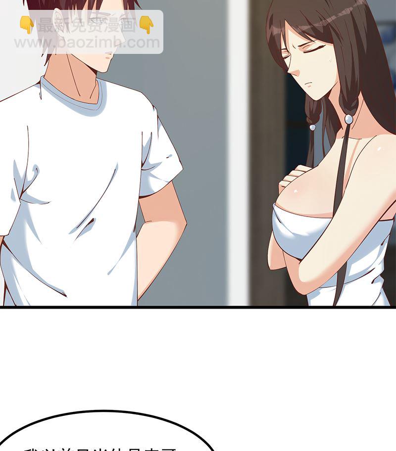 都是黑絲惹的禍 - 第二季 第400話 酒店也被買通！ - 2