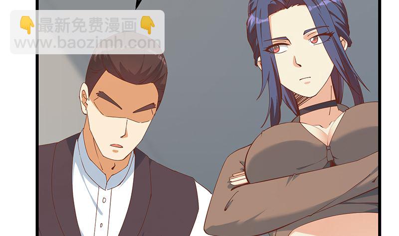 都是黑絲惹的禍 - 第二季 第400話 酒店也被買通！ - 3