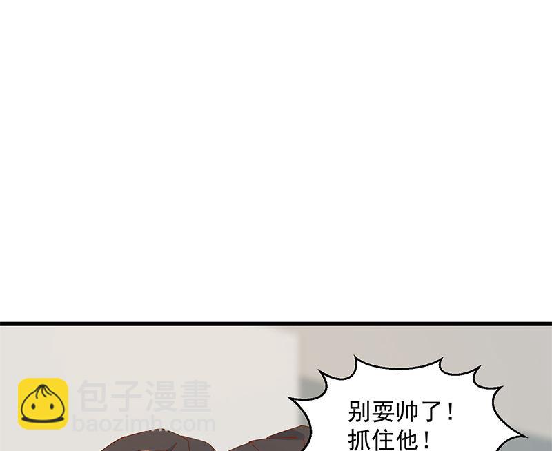 都是黑絲惹的禍 - 第二季 第400話 酒店也被買通！ - 4