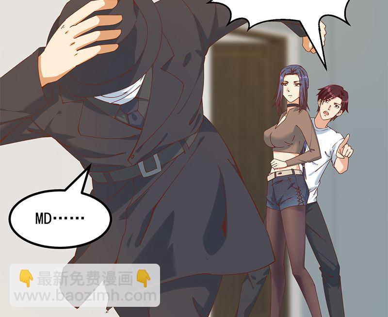 都是黑絲惹的禍 - 第二季 第400話 酒店也被買通！ - 5