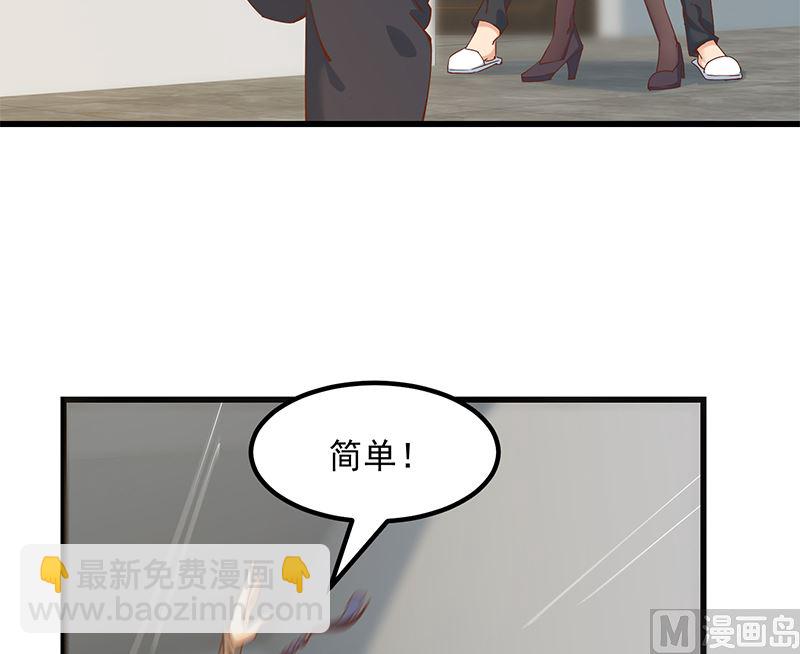 都是黑絲惹的禍 - 第二季 第400話 酒店也被買通！ - 6