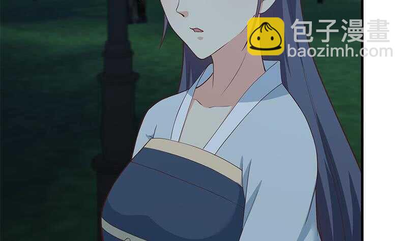 都是黑絲惹的禍 - 第66話 搞定岳母大人(1/2) - 3