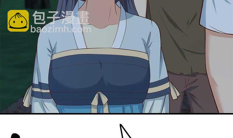 都是黑絲惹的禍 - 第66話 搞定岳母大人(1/2) - 2