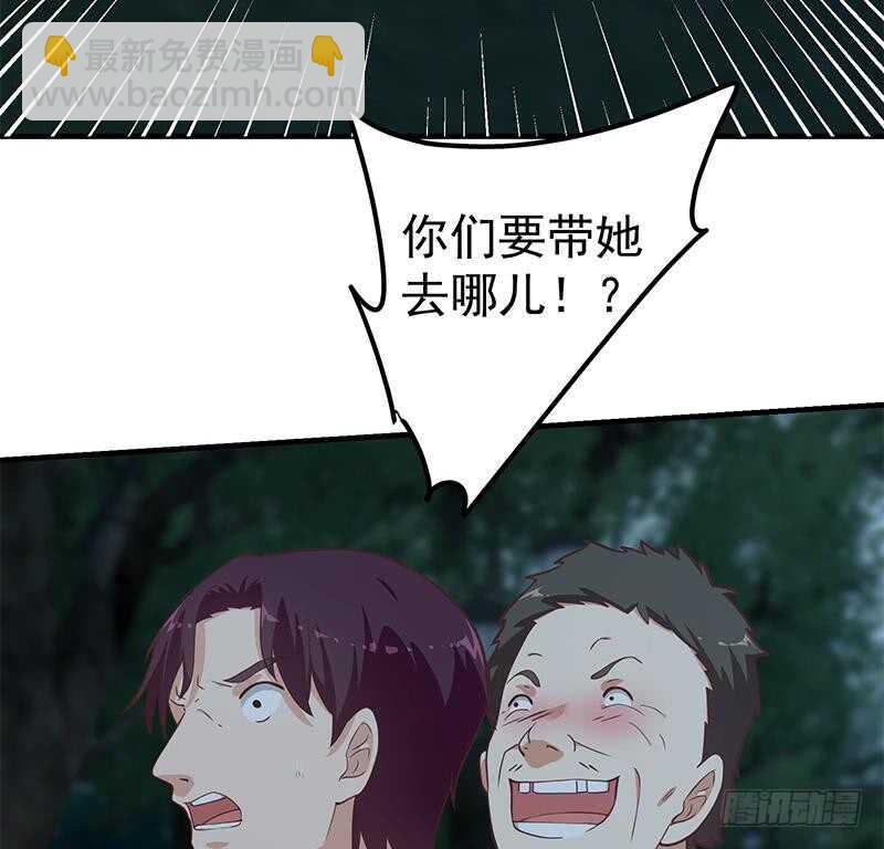 都是黑絲惹的禍 - 第66話 搞定岳母大人(1/2) - 3