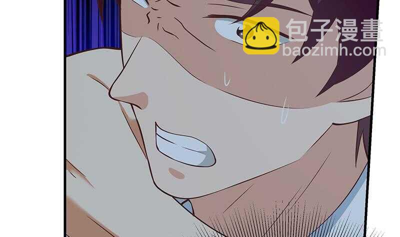 都是黑絲惹的禍 - 第66話 搞定岳母大人(1/2) - 4