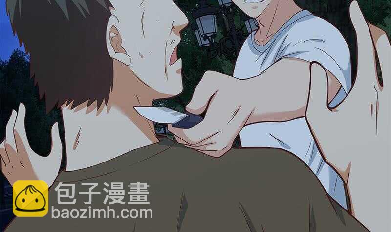 都是黑絲惹的禍 - 第66話 搞定岳母大人(2/2) - 1