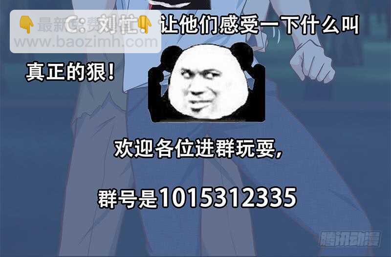 都是黑絲惹的禍 - 第66話 搞定岳母大人(2/2) - 1