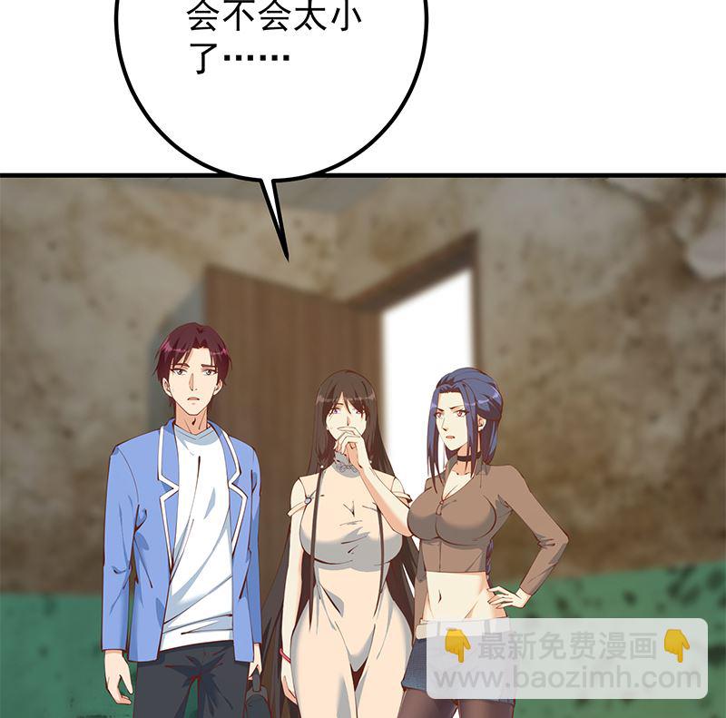 都是黑絲惹的禍 - 第二季 第402話 三人一牀？(1/2) - 8