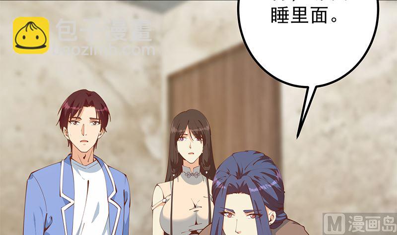 都是黑絲惹的禍 - 第二季 第402話 三人一牀？(1/2) - 8