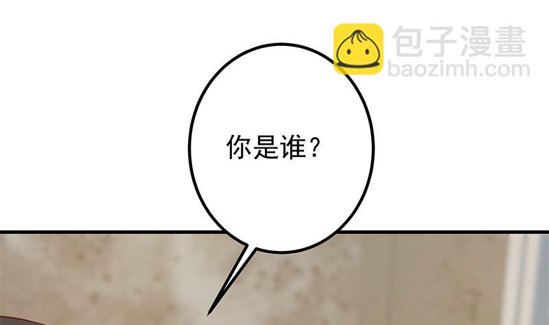 都是黑絲惹的禍 - 第二季 第402話 三人一牀？(1/2) - 4