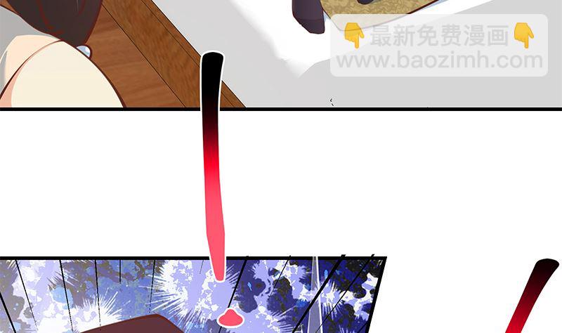 都是黑絲惹的禍 - 第二季 第402話 三人一牀？(1/2) - 7