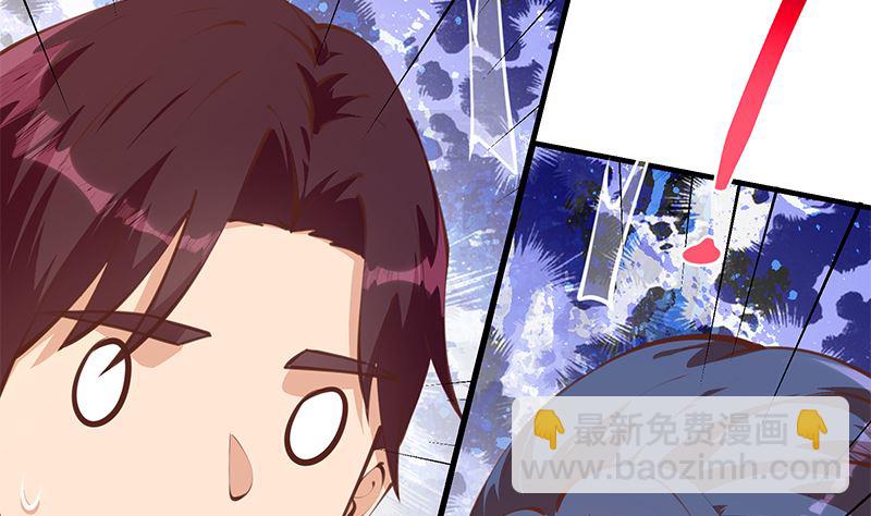 都是黑絲惹的禍 - 第二季 第402話 三人一牀？(1/2) - 8