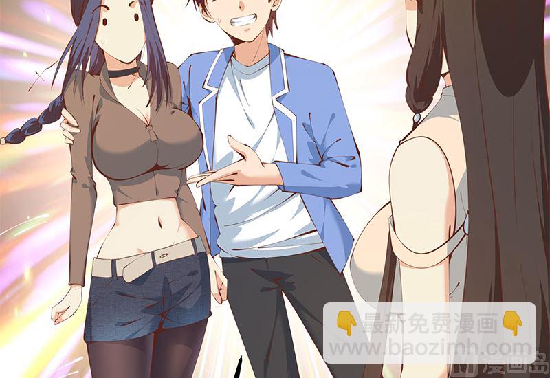 都是黑絲惹的禍 - 第二季 第402話 三人一牀？(1/2) - 4