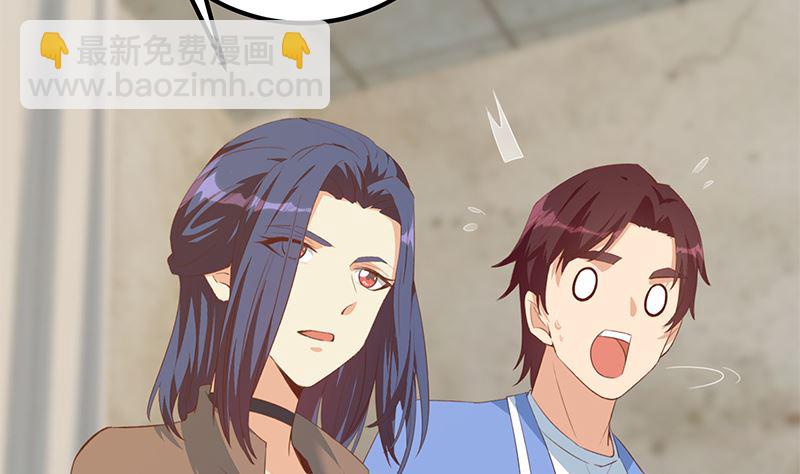 都是黑絲惹的禍 - 第二季 第402話 三人一牀？(1/2) - 3