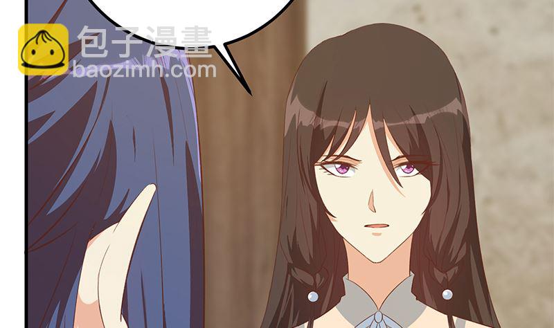 都是黑絲惹的禍 - 第二季 第402話 三人一牀？(1/2) - 6