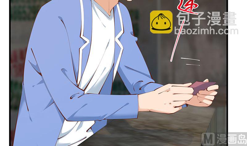 都是黑絲惹的禍 - 第二季 第402話 三人一牀？(1/2) - 1