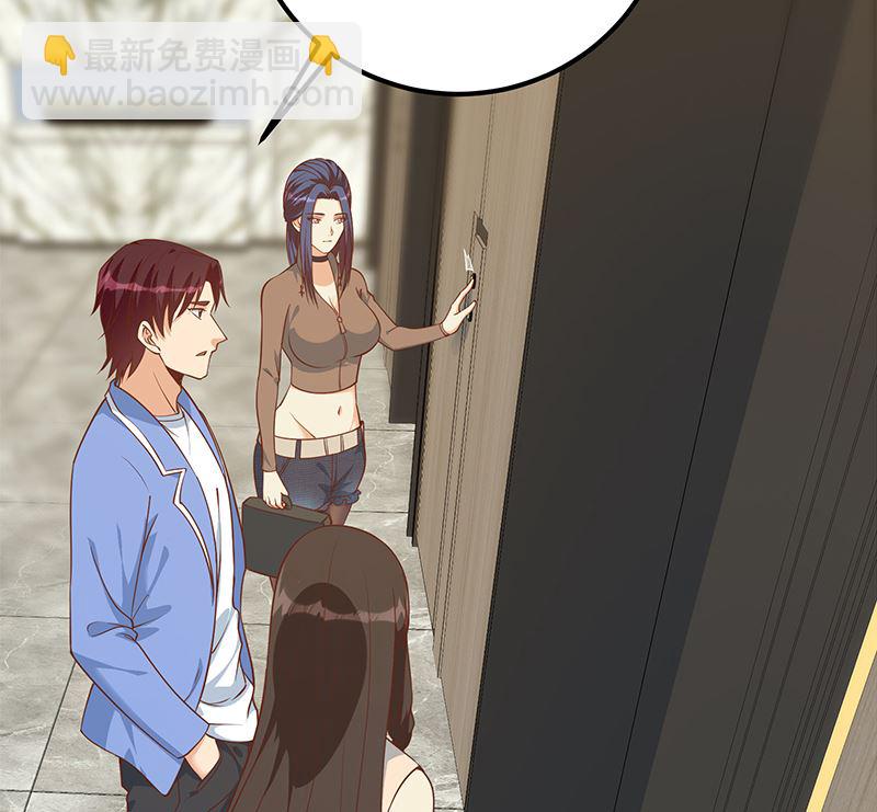 都是黑絲惹的禍 - 第二季 第404話 捷足先登？(1/2) - 6