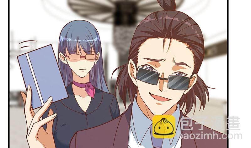 都是黑絲惹的禍 - 第二季 第404話 捷足先登？(1/2) - 6