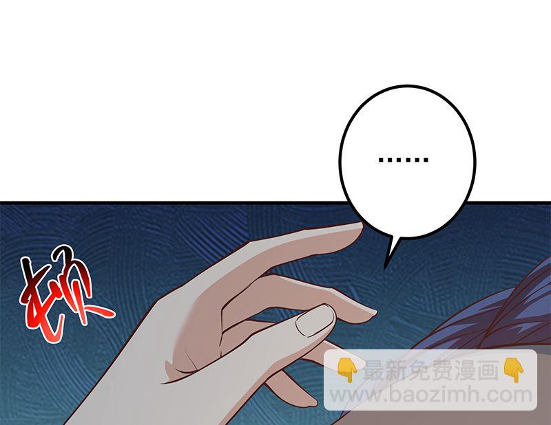 都是黑絲惹的禍 - 第二季 第404話 捷足先登？(1/2) - 4