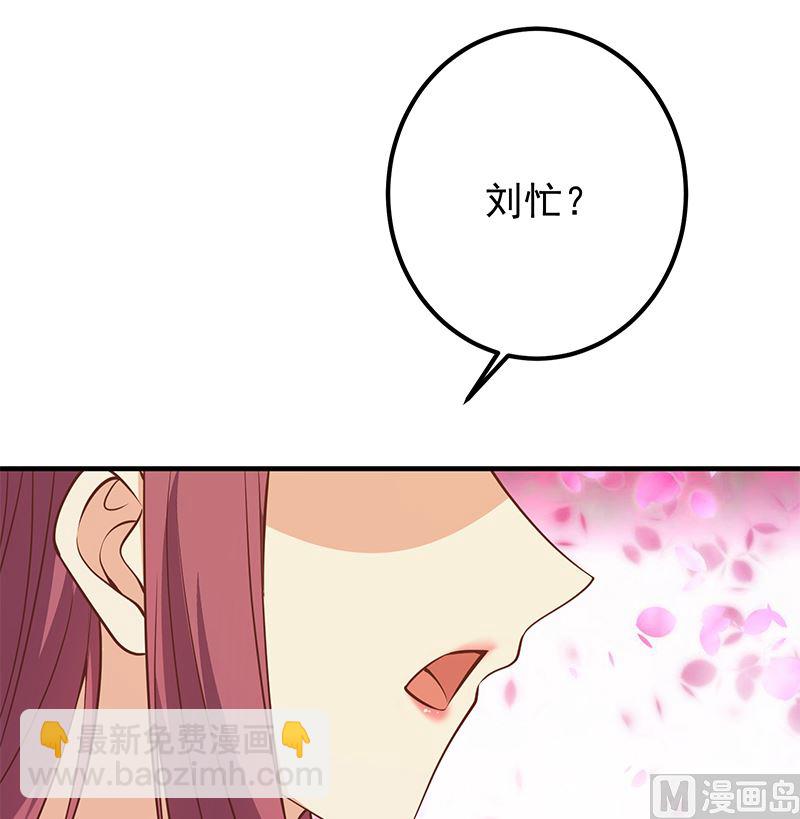 都是黑絲惹的禍 - 第二季 第404話 捷足先登？(1/2) - 2