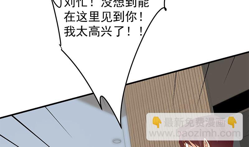 都是黑絲惹的禍 - 第二季 第404話 捷足先登？(1/2) - 4