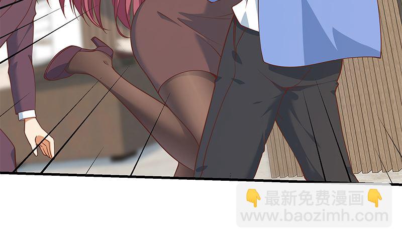 都是黑絲惹的禍 - 第二季 第404話 捷足先登？(1/2) - 6