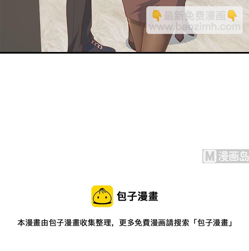 都是黑絲惹的禍 - 第二季 第406話 有人吃醋了(2/2) - 2