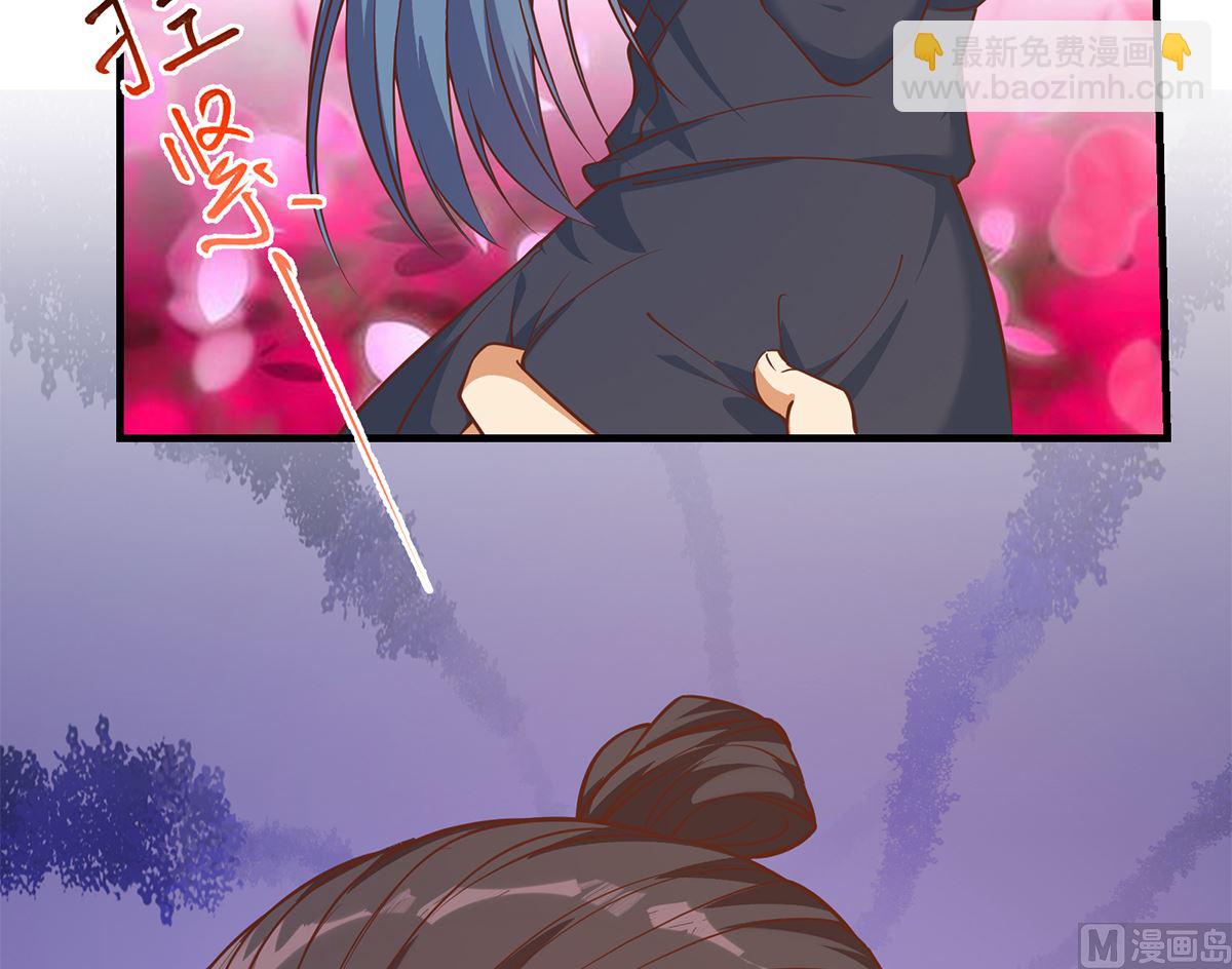 都是黑絲惹的禍 - 第二季 第409話 因爲我喜歡他(1/2) - 7