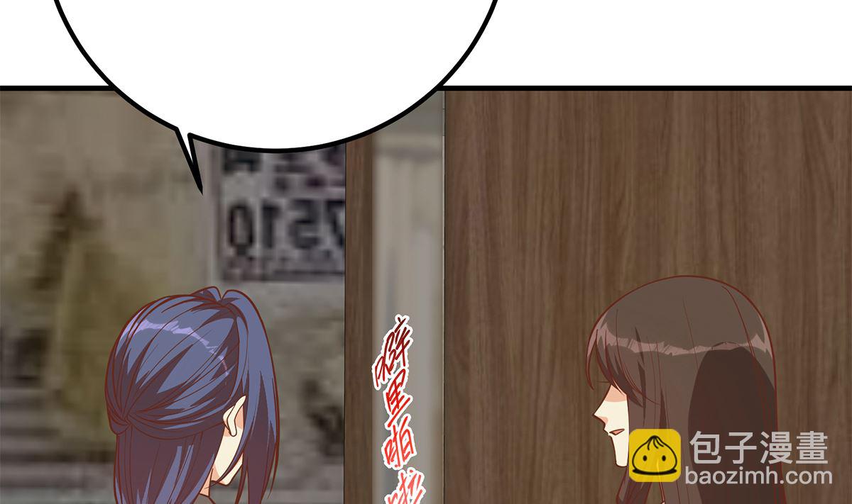 都是黑絲惹的禍 - 第二季 第409話 因爲我喜歡他(1/2) - 1