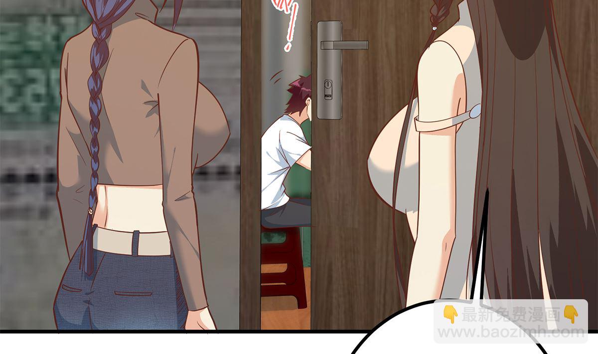 都是黑絲惹的禍 - 第二季 第409話 因爲我喜歡他(1/2) - 2