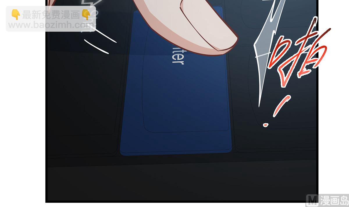 都是黑絲惹的禍 - 第二季 第409話 因爲我喜歡他(1/2) - 5