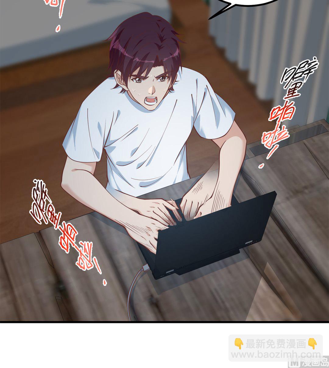 都是黑絲惹的禍 - 第二季 第409話 因爲我喜歡他(1/2) - 8