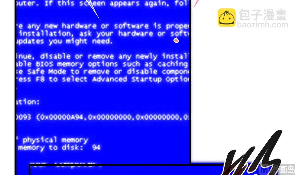 都是黑絲惹的禍 - 第二季 第409話 因爲我喜歡他(2/2) - 1