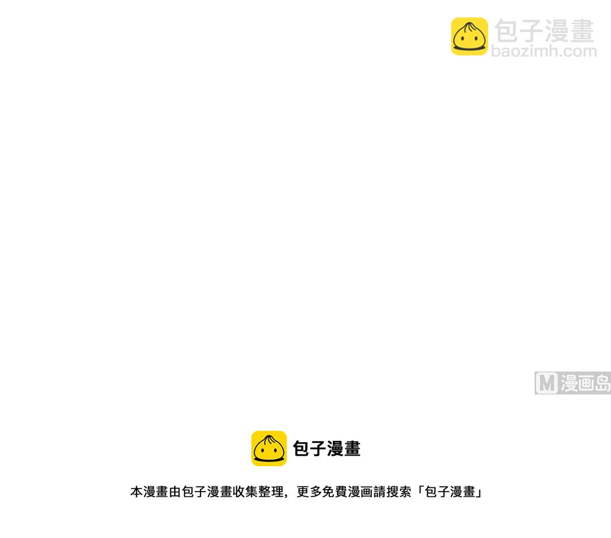 都是黑絲惹的禍 - 第二季 第409話 因爲我喜歡他(2/2) - 1