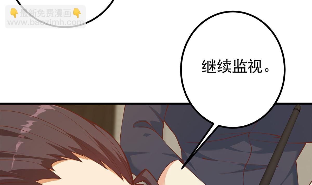 都是黑絲惹的禍 - 第二季 第409話 因爲我喜歡他(1/2) - 7