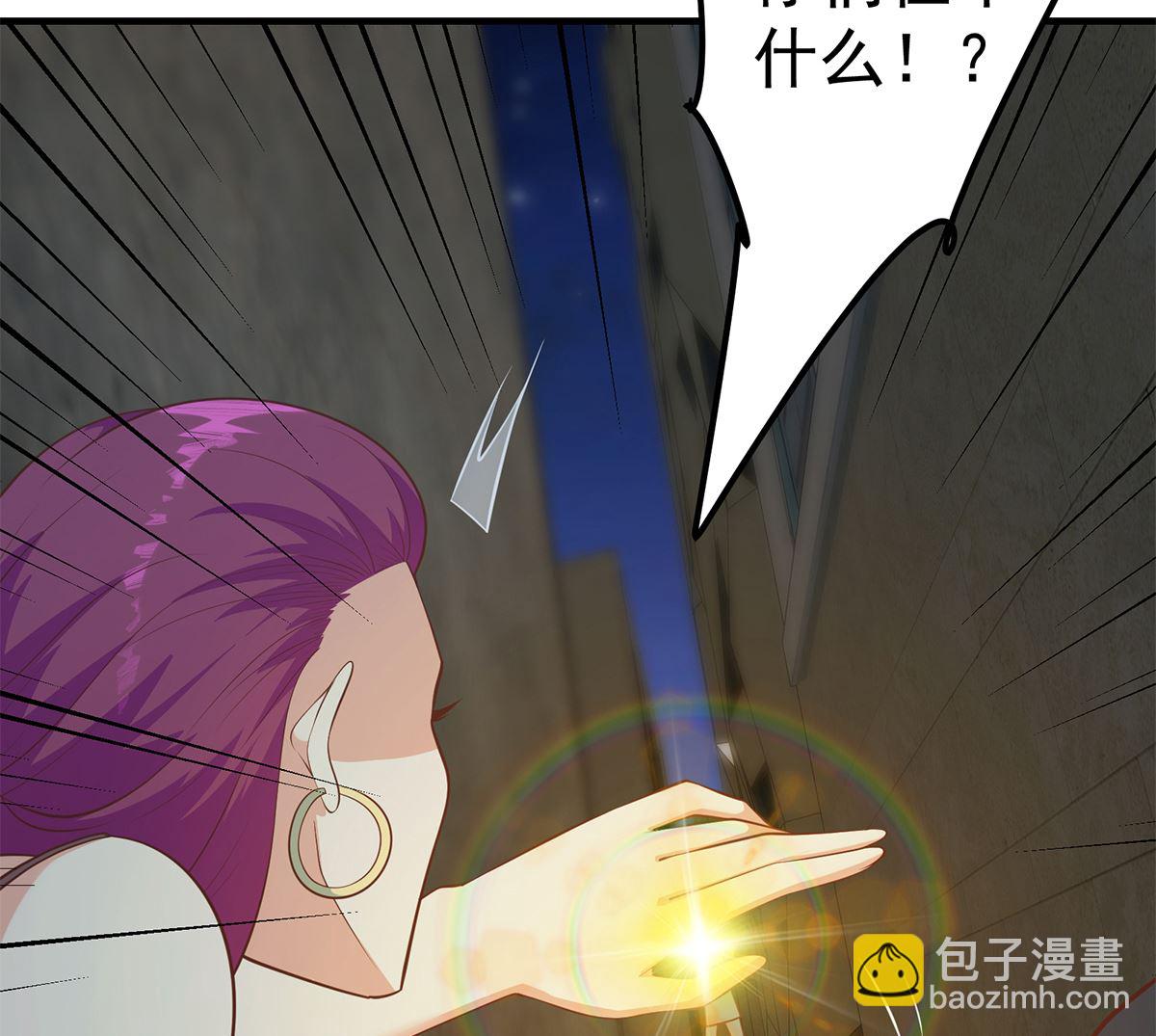 都是黑絲惹的禍 - 第二季 第411話 又是真空？！(1/2) - 8