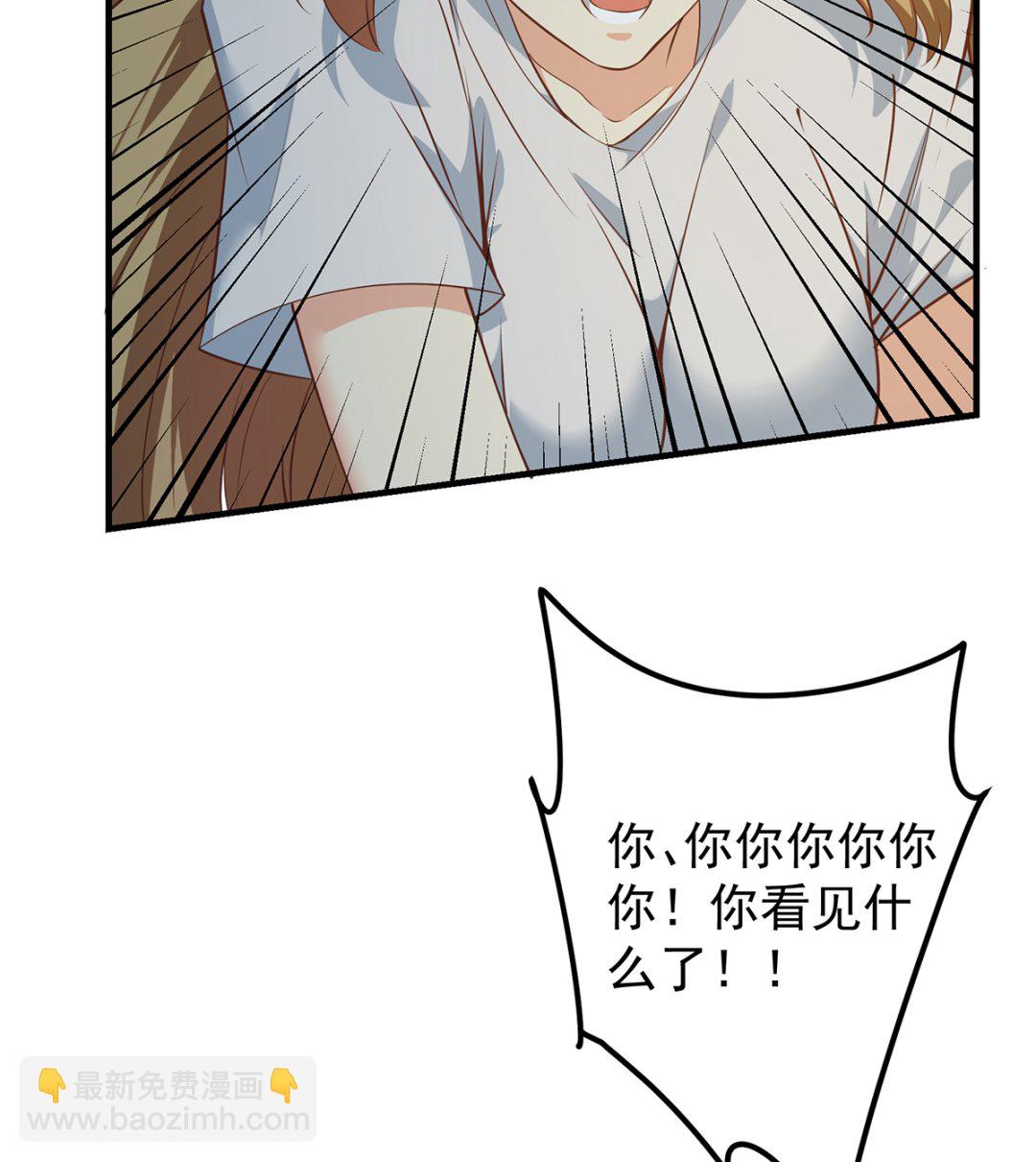 都是黑絲惹的禍 - 第二季 第411話 又是真空？！(1/2) - 2