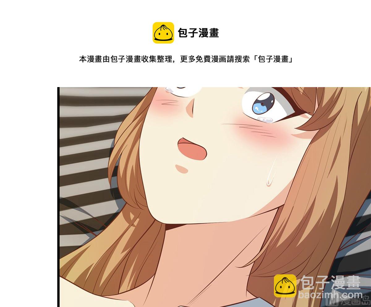 都是黑絲惹的禍 - 第二季 第413話 居然要三年？(1/2) - 2