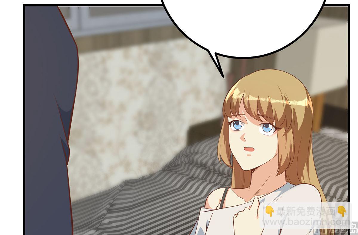 都是黑絲惹的禍 - 第二季 第413話 居然要三年？(1/2) - 5