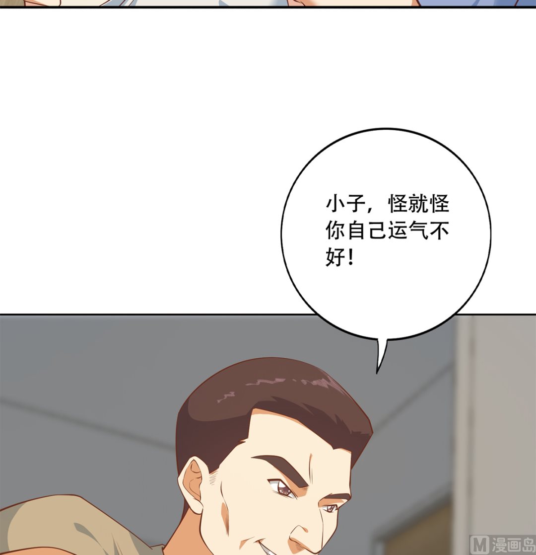 第二季 第415话 跟我装啥呢？11