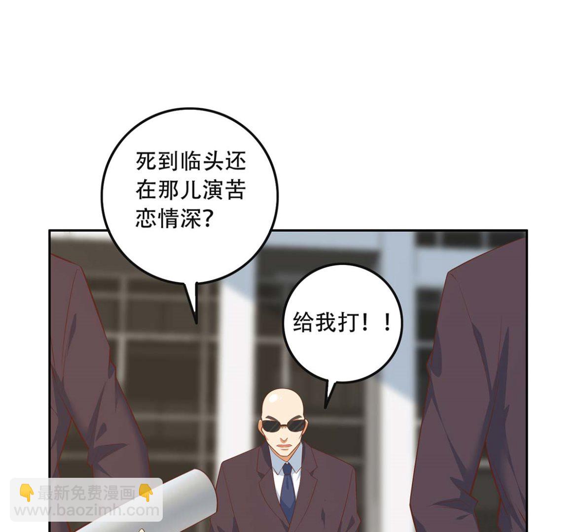 第二季 第419话 并肩作战16