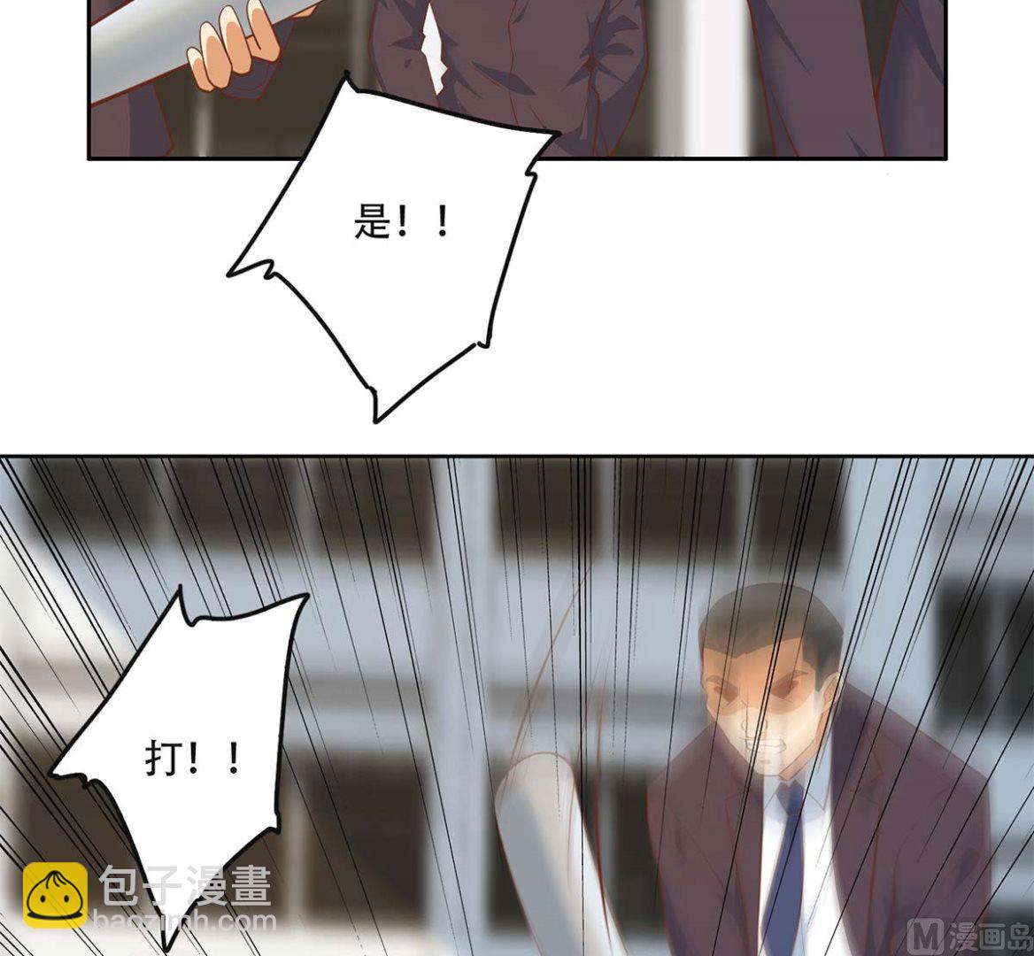 都是黑絲惹的禍 - 第二季 第419話 並肩作戰 - 6