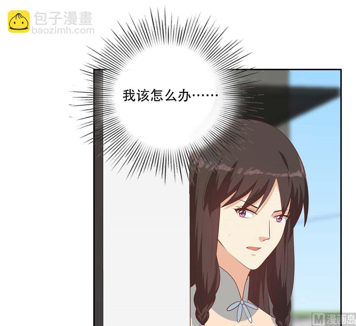 都是黑絲惹的禍 - 第二季 第419話 並肩作戰 - 6