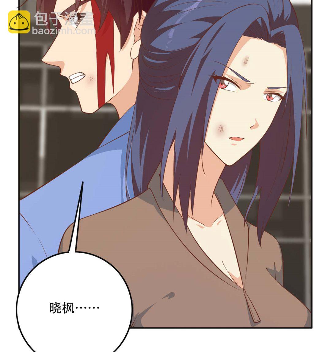 都是黑絲惹的禍 - 第二季 第419話 並肩作戰 - 4