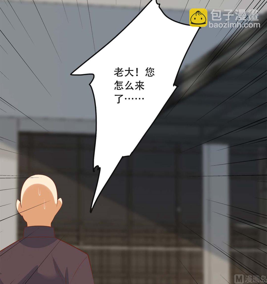 都是黑絲惹的禍 - 第二季 第419話 並肩作戰 - 6