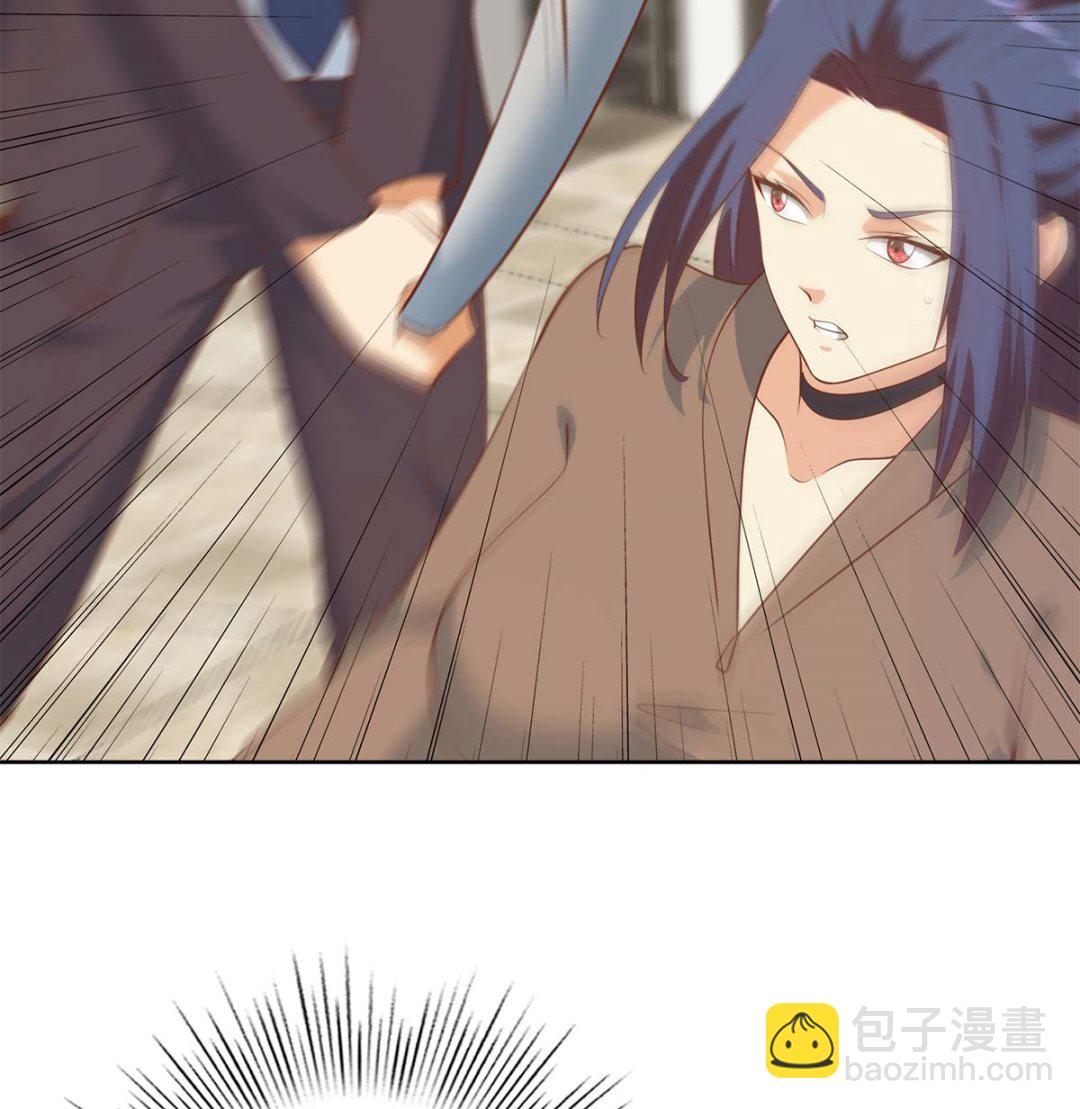 都是黑絲惹的禍 - 第二季 第419話 並肩作戰 - 4