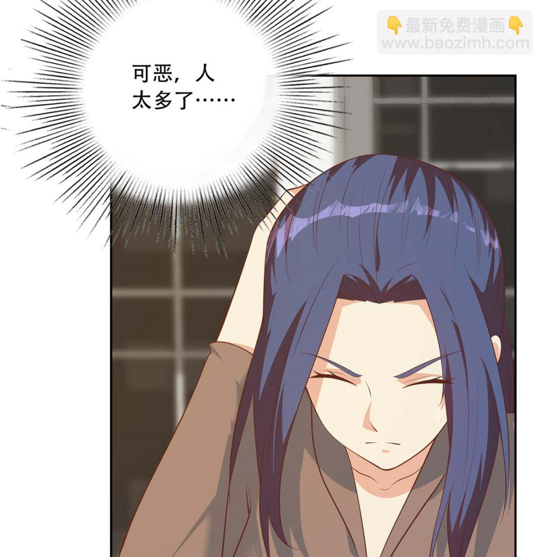 都是黑絲惹的禍 - 第二季 第419話 並肩作戰 - 5