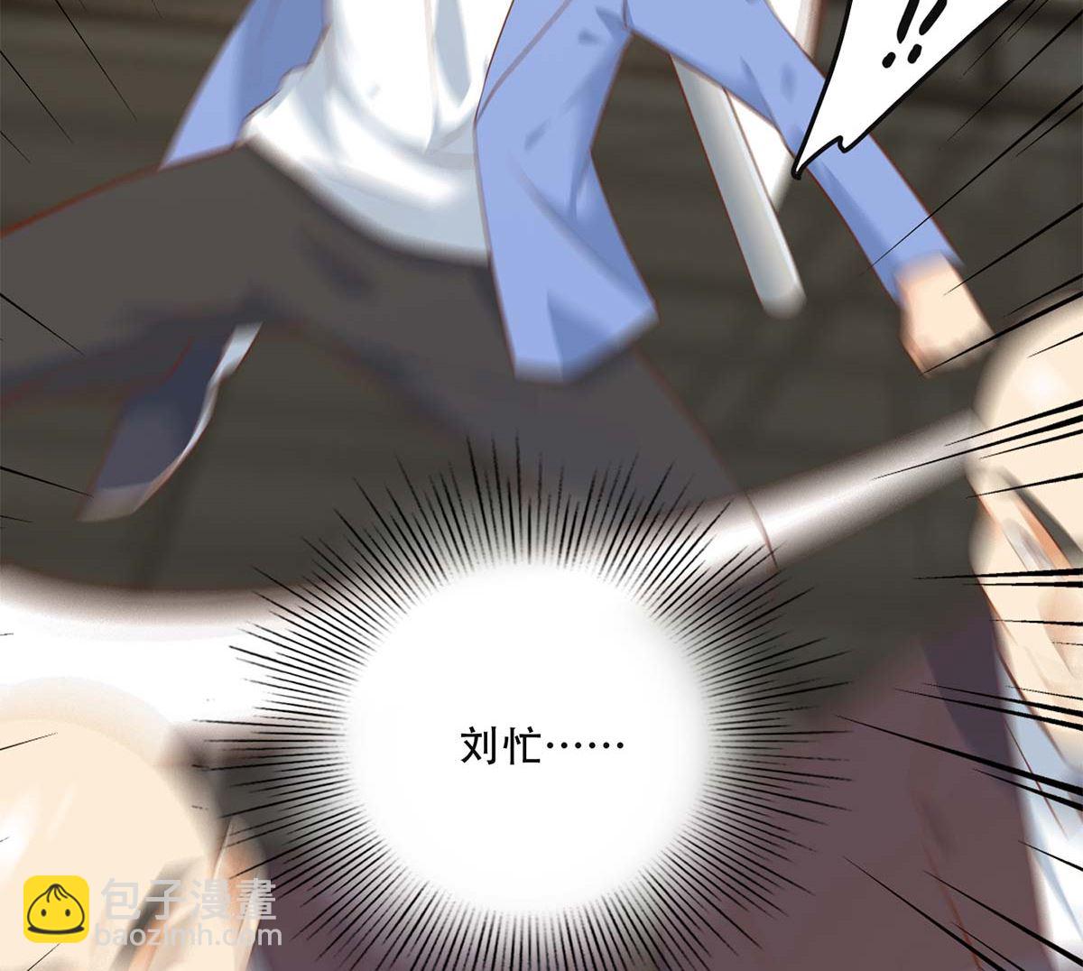 都是黑絲惹的禍 - 第二季 第419話 並肩作戰 - 2